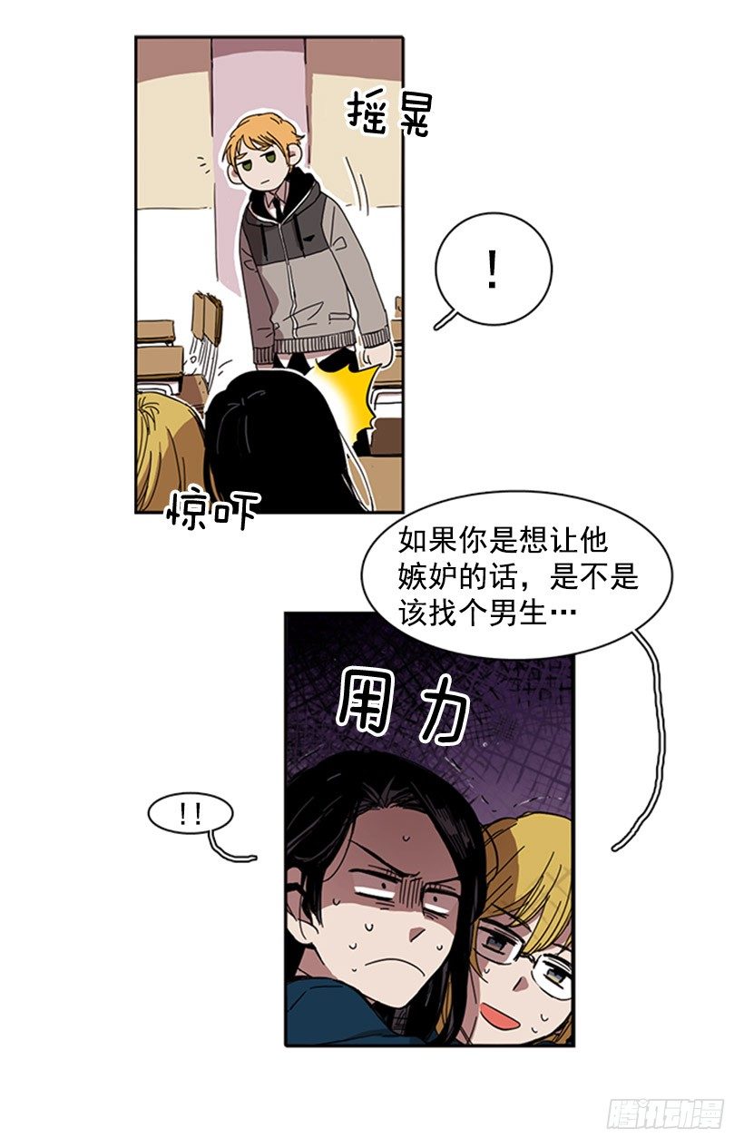 《说不出口的兄妹》她要知道影响她的是什么 第5页