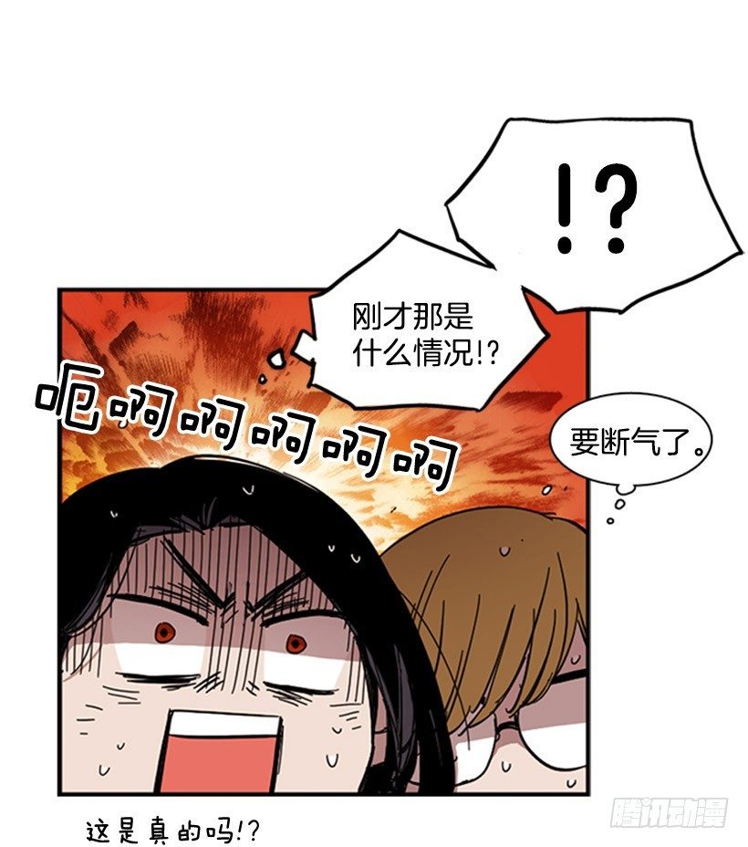 《说不出口的兄妹》她要知道影响她的是什么 第7页