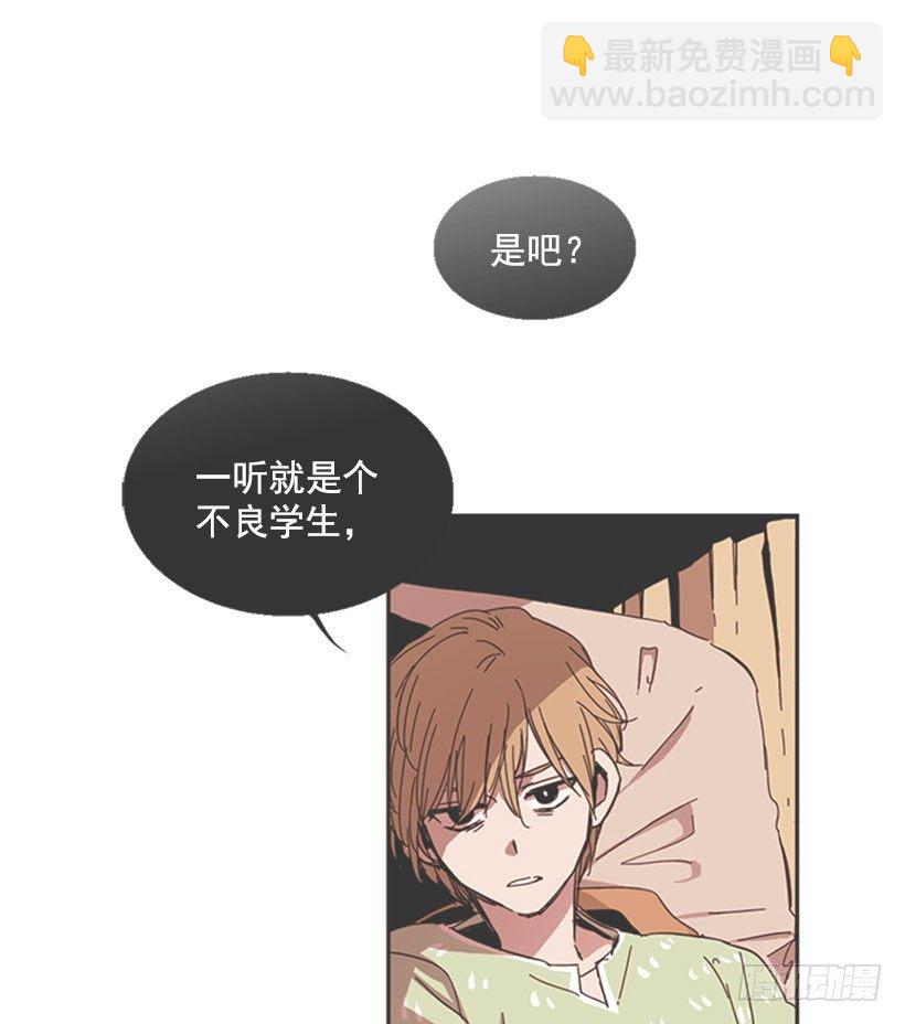 《说不出口的兄妹》她要知道影响她的是什么 第8页
