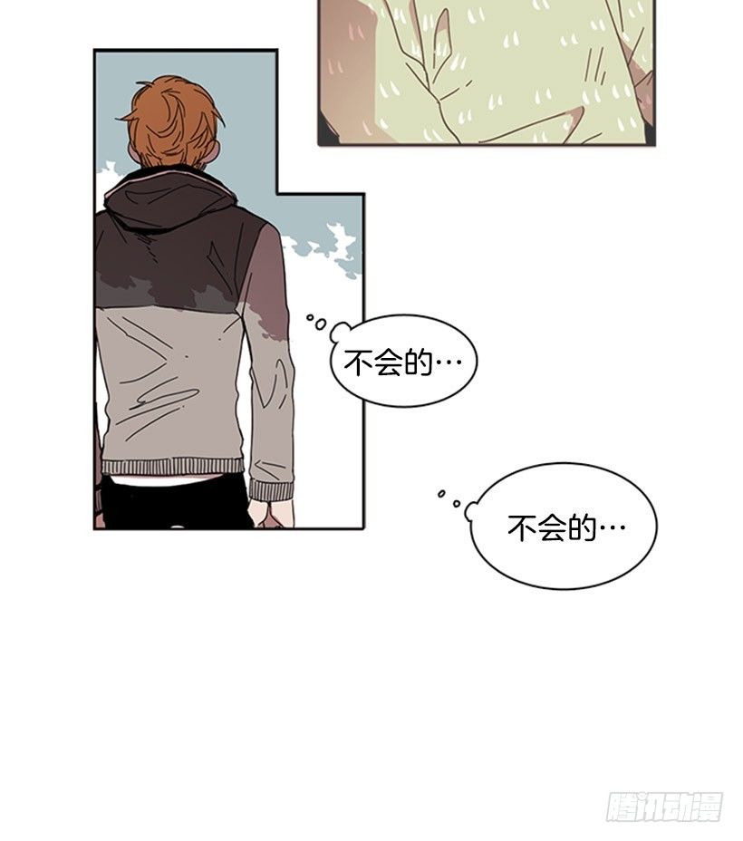 《说不出口的兄妹》她要知道影响她的是什么 第9页