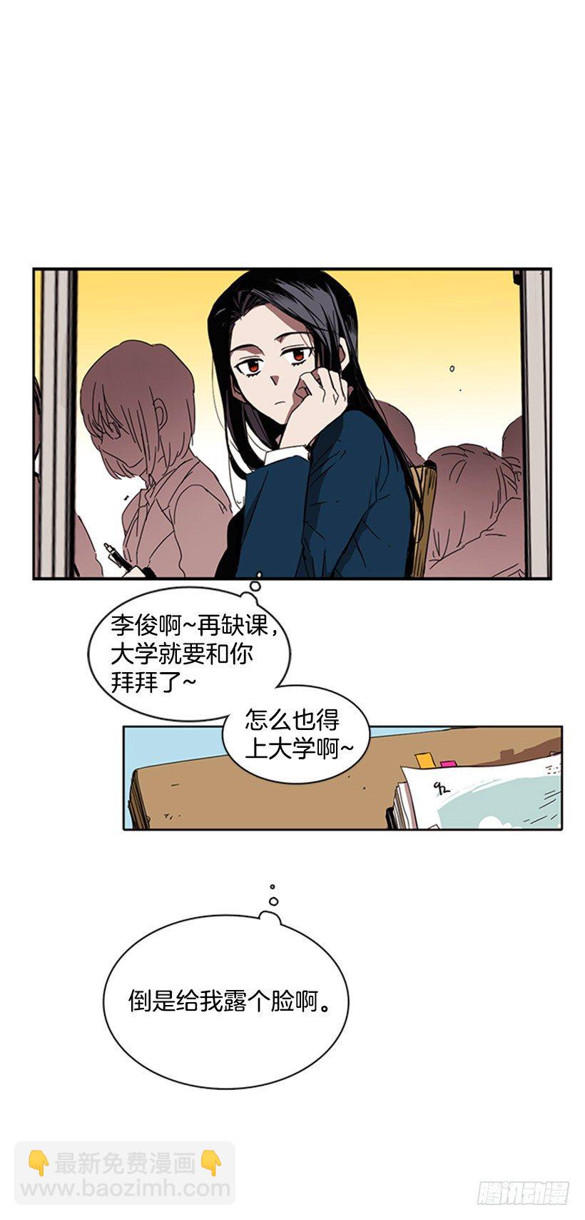 《说不出口的兄妹》他已经习惯了 第27页