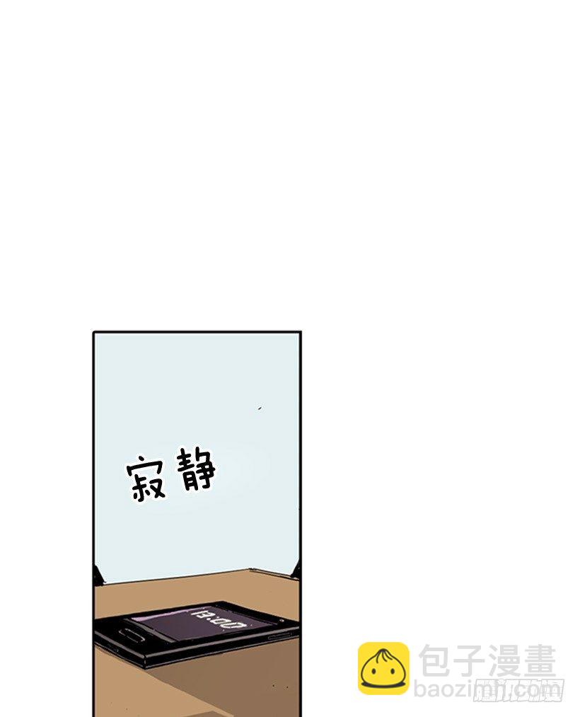 《说不出口的兄妹》他已经习惯了 第28页
