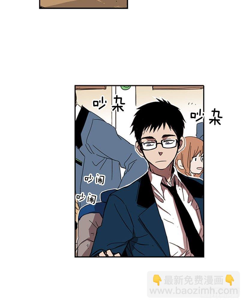 《说不出口的兄妹》他已经习惯了 第29页