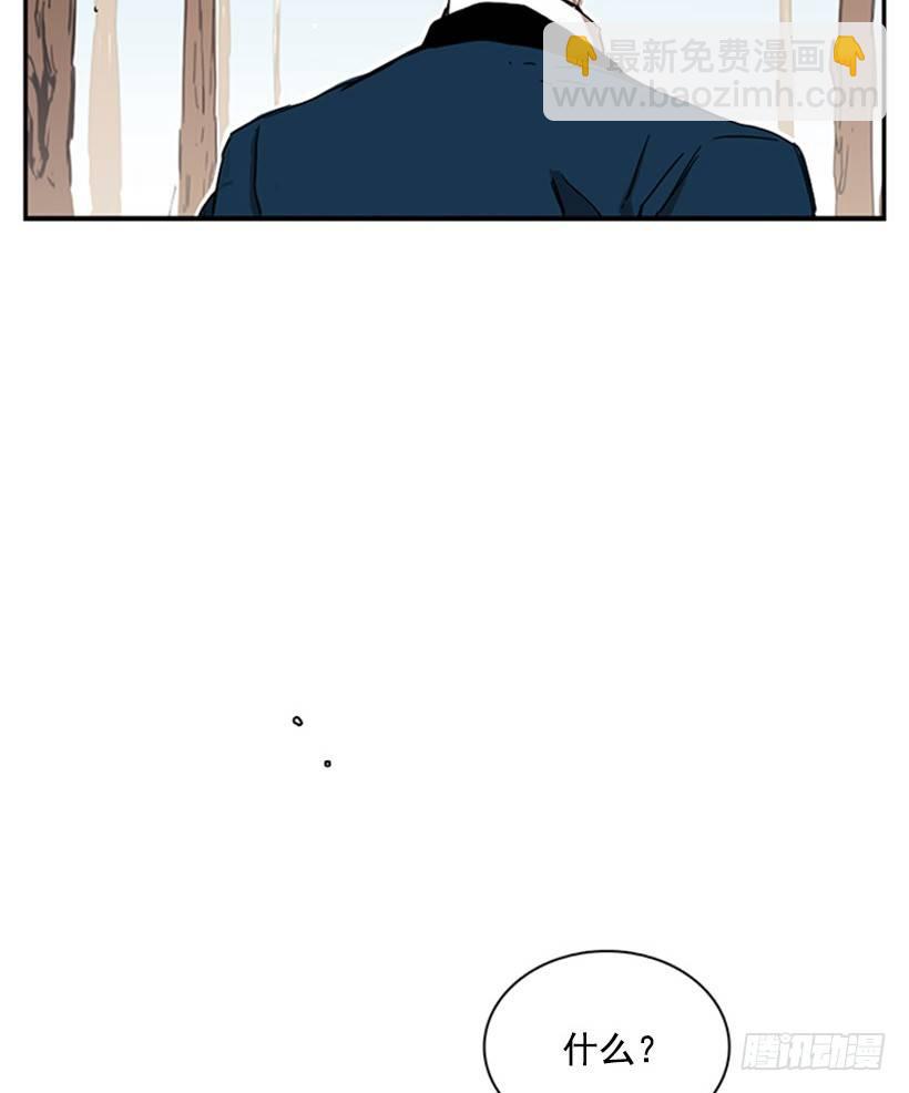 《说不出口的兄妹》他和她都很吃惊 第15页