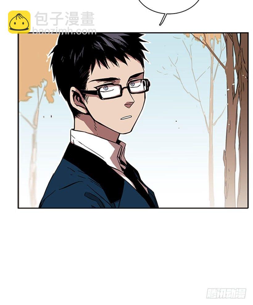 《说不出口的兄妹》他和她都很吃惊 第16页