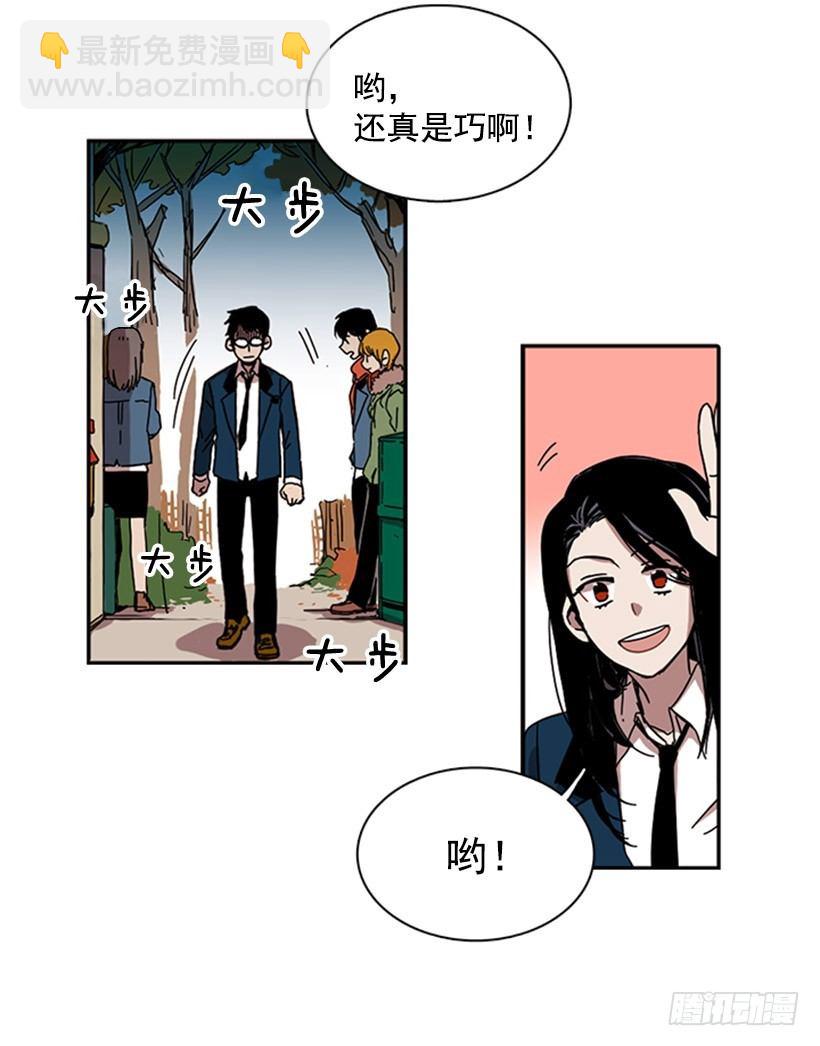 《说不出口的兄妹》他和她都很吃惊 第19页