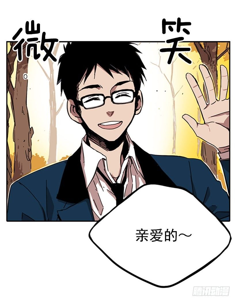 《说不出口的兄妹》他和她都很吃惊 第20页
