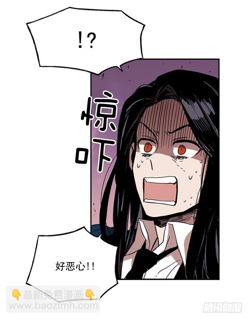 《说不出口的兄妹》他和她都很吃惊 第26页