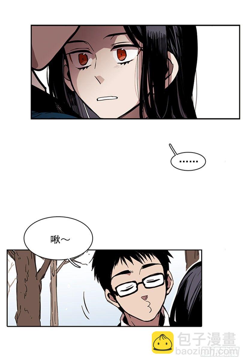 《说不出口的兄妹》他和她都很吃惊 第31页