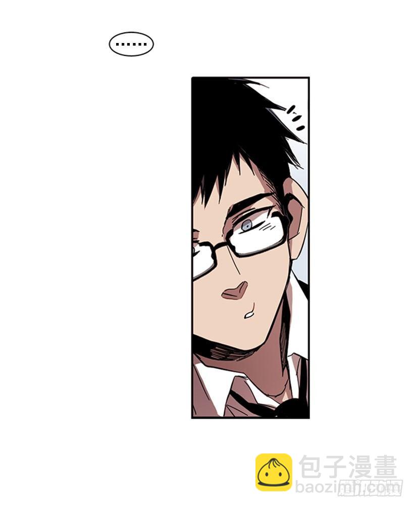 《说不出口的兄妹》他和她都很吃惊 第32页