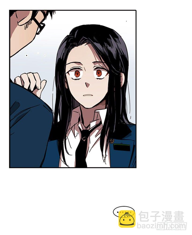 《说不出口的兄妹》他和她都很吃惊 第33页