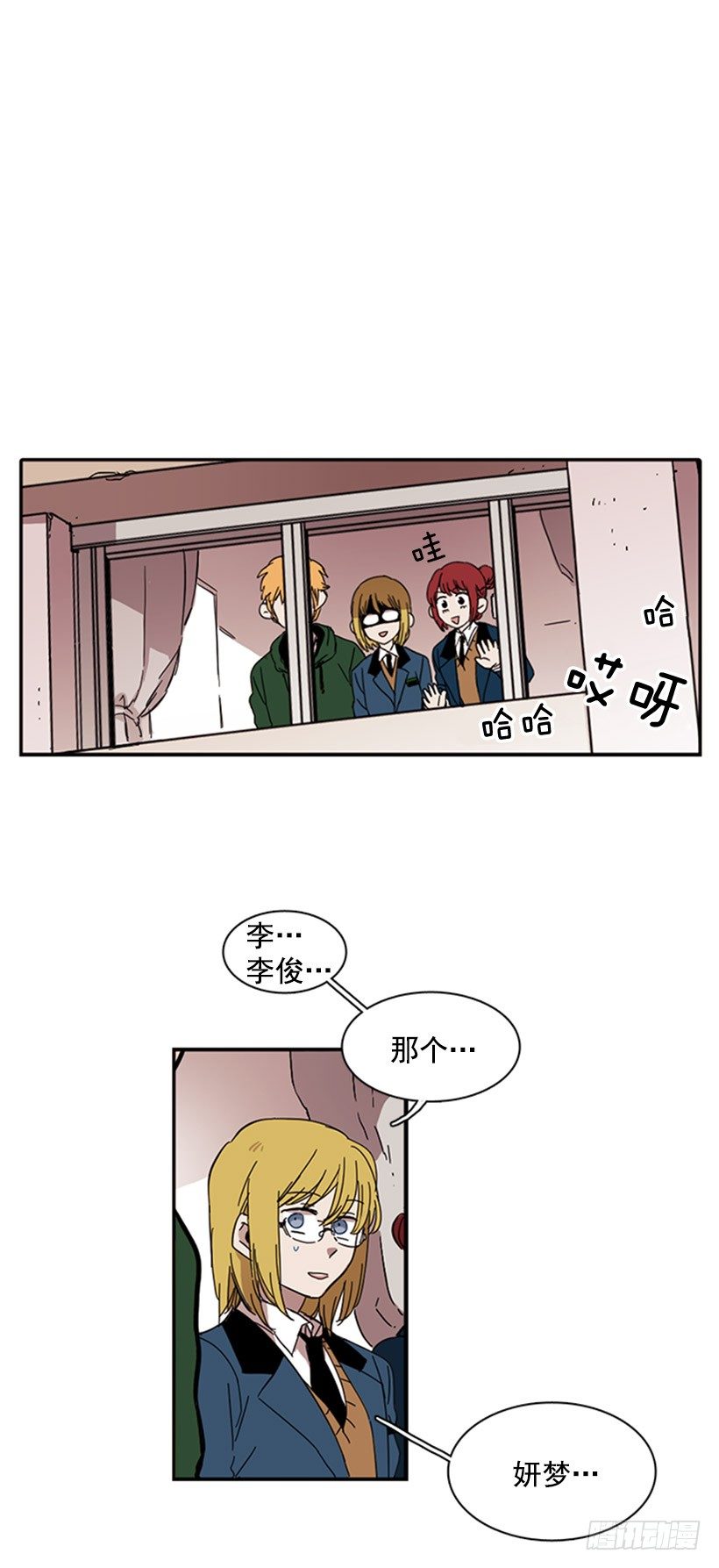 《说不出口的兄妹》他和她都很吃惊 第37页