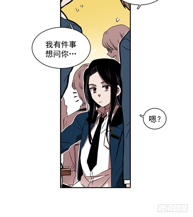《说不出口的兄妹》他和她都很吃惊 第4页