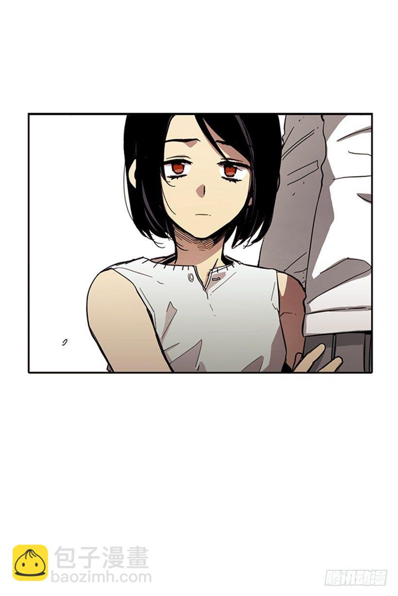 《说不出口的兄妹》他们要有麻烦了 第20页