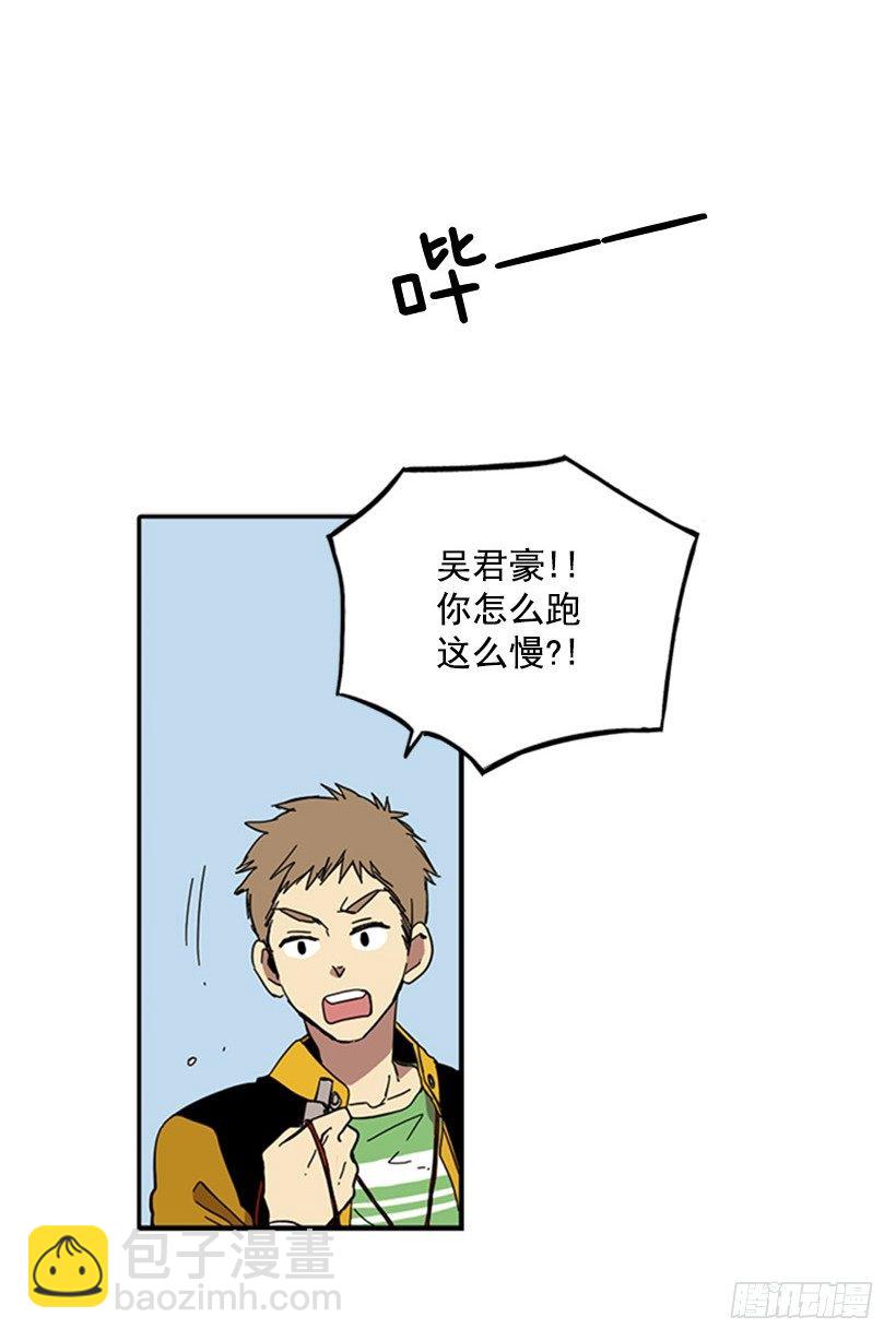 《说不出口的兄妹》他们要有麻烦了 第21页
