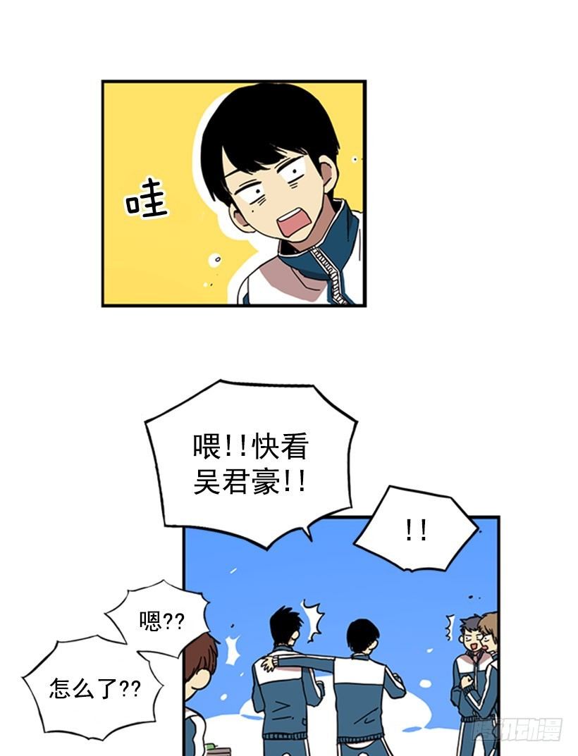 《说不出口的兄妹》他们要有麻烦了 第26页