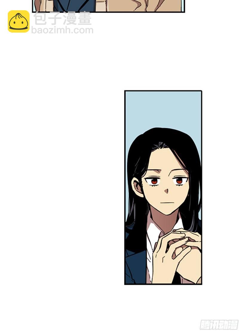 《说不出口的兄妹》他们要有麻烦了 第38页