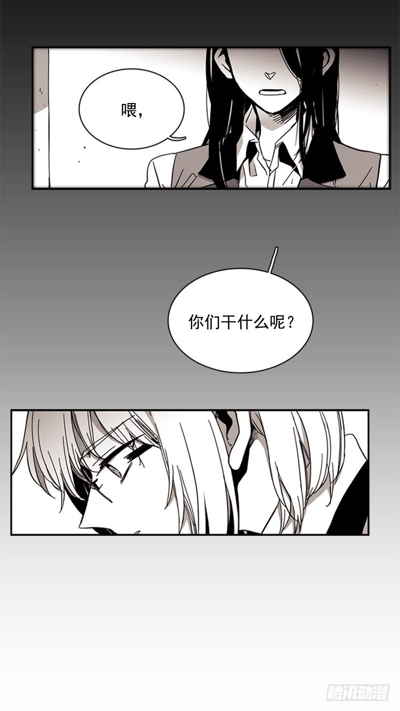 《说不出口的兄妹》她一直都很需要朋友 第17页