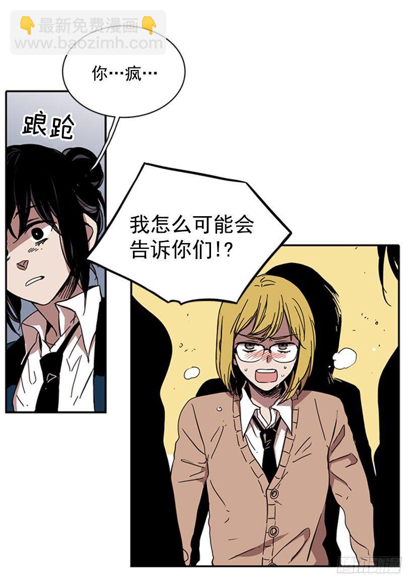《说不出口的兄妹》她一直都很需要朋友 第20页