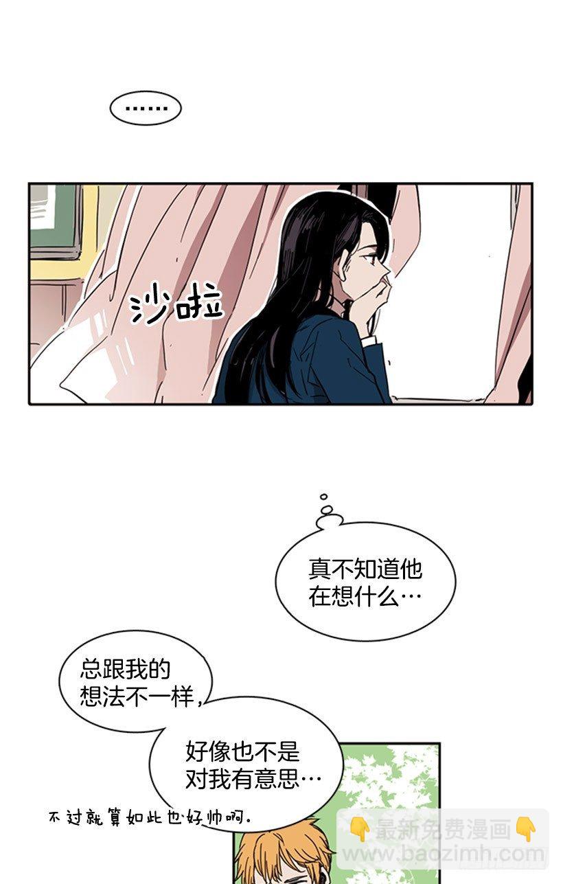 《说不出口的兄妹》她一直都很需要朋友 第23页