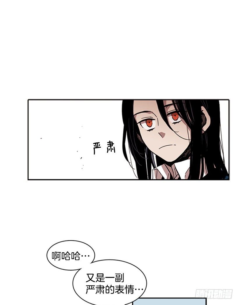 《说不出口的兄妹》她一直都很需要朋友 第29页