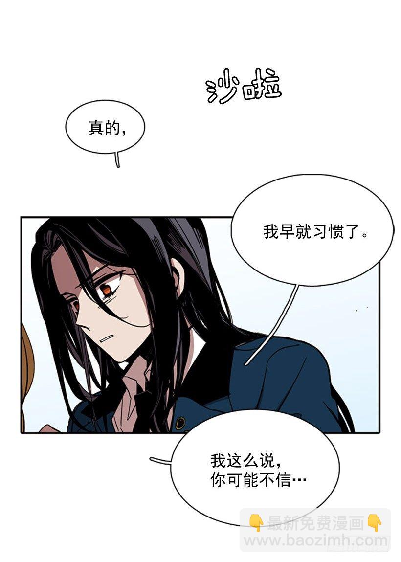 《说不出口的兄妹》她一直都很需要朋友 第33页
