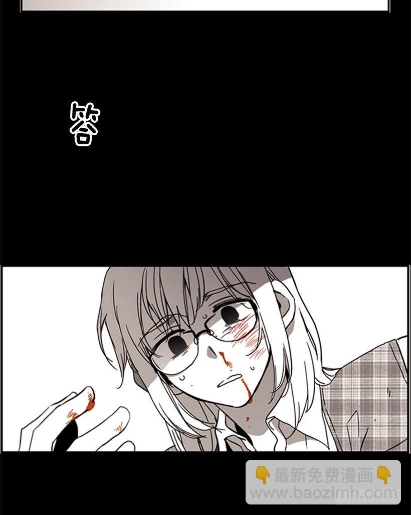 《说不出口的兄妹》她一直都很需要朋友 第3页