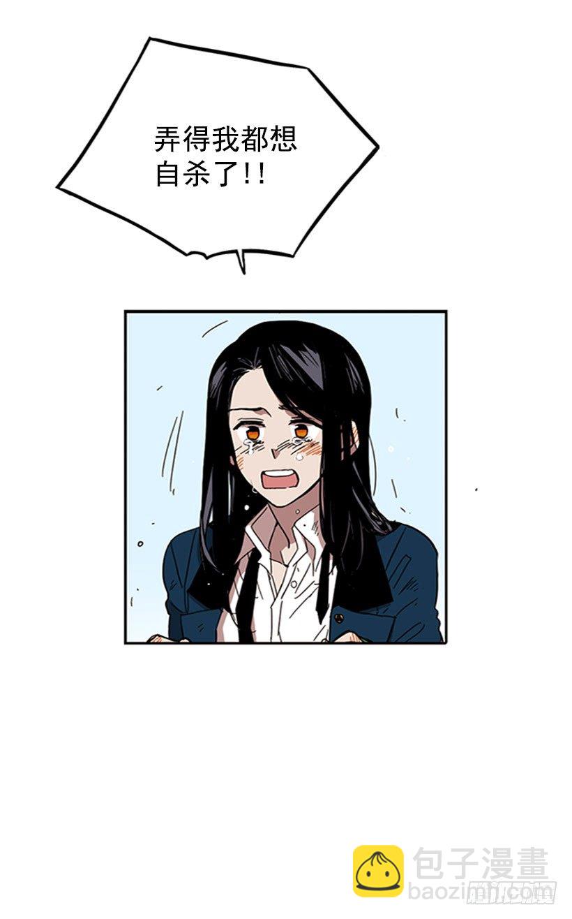 《说不出口的兄妹》她很擅长那种事 第10页