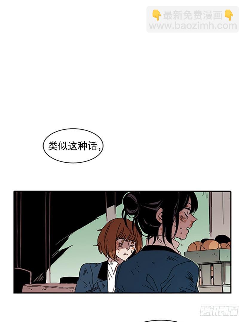 《说不出口的兄妹》她很擅长那种事 第11页
