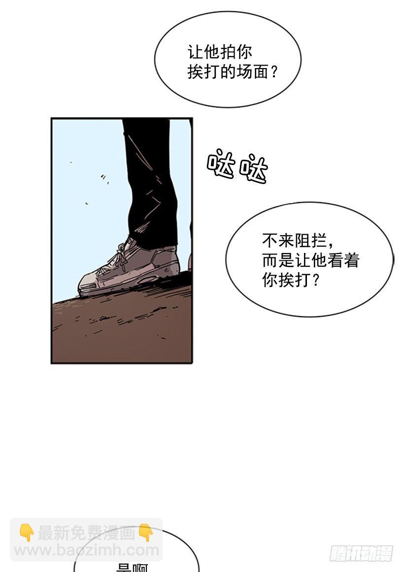 《说不出口的兄妹》她很擅长那种事 第15页