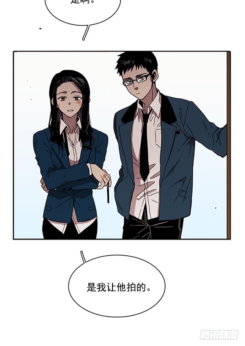 《说不出口的兄妹》她很擅长那种事 第16页