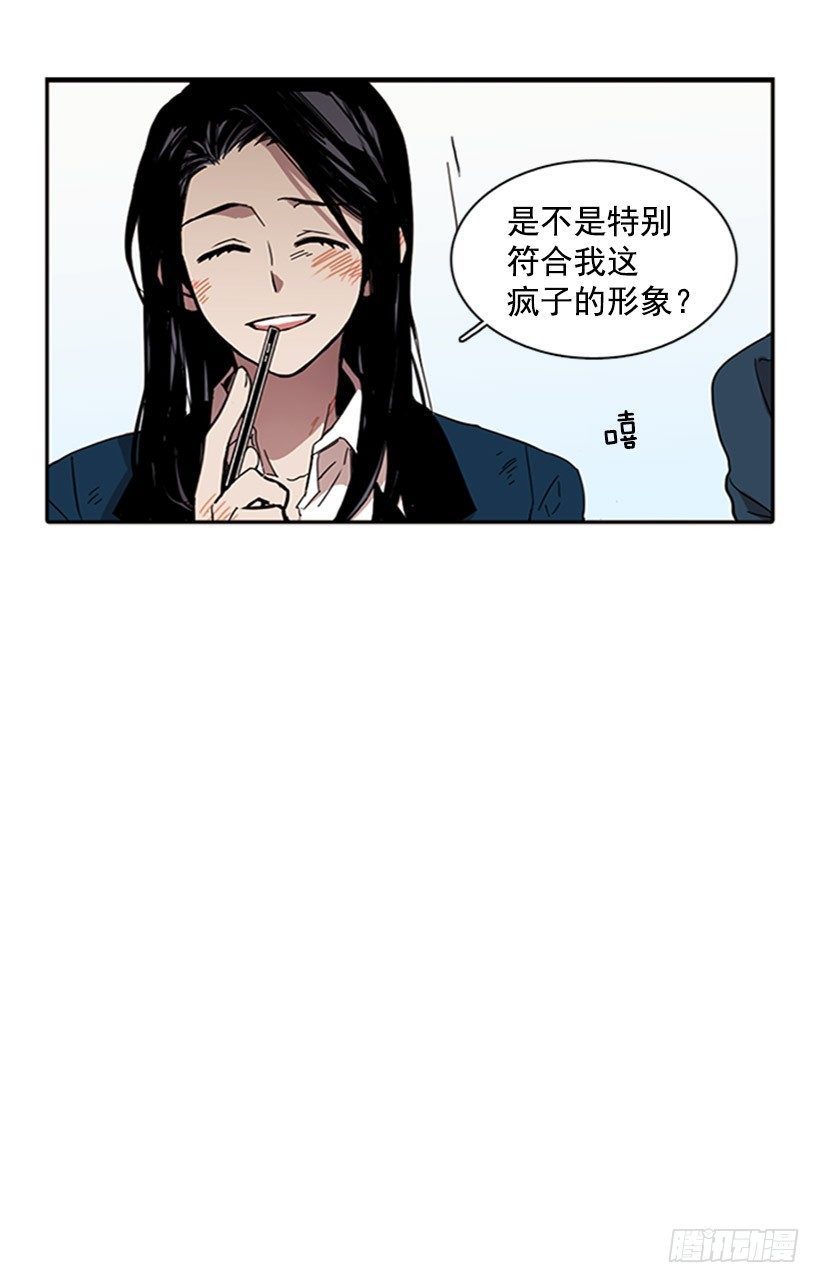 《说不出口的兄妹》她很擅长那种事 第17页
