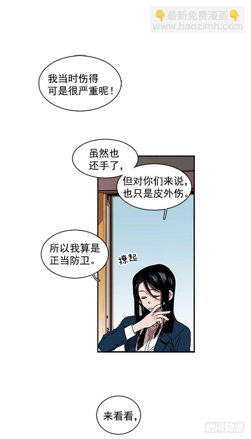 《说不出口的兄妹》她很擅长那种事 第2页