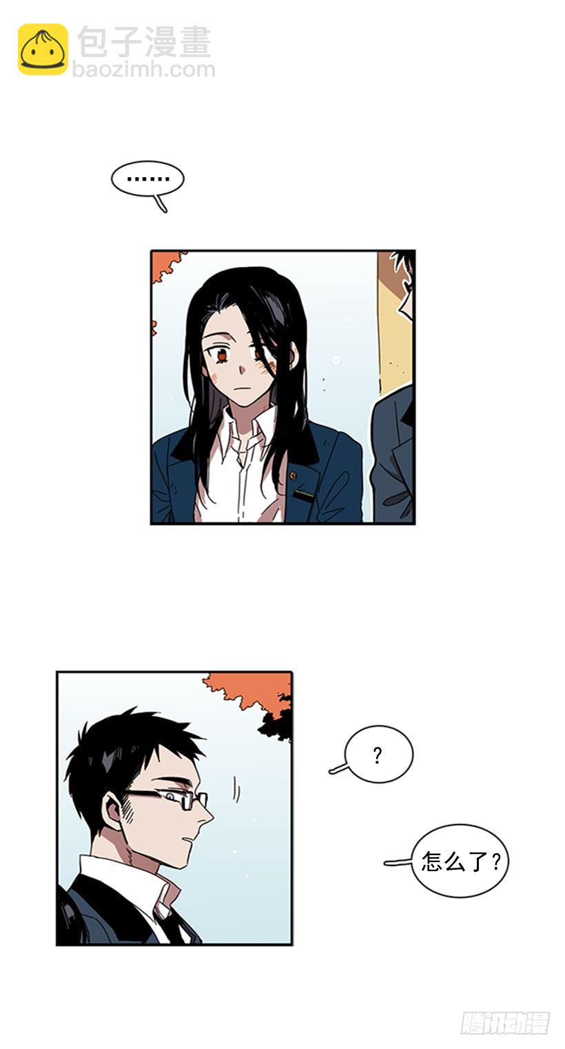 《说不出口的兄妹》她很擅长那种事 第31页