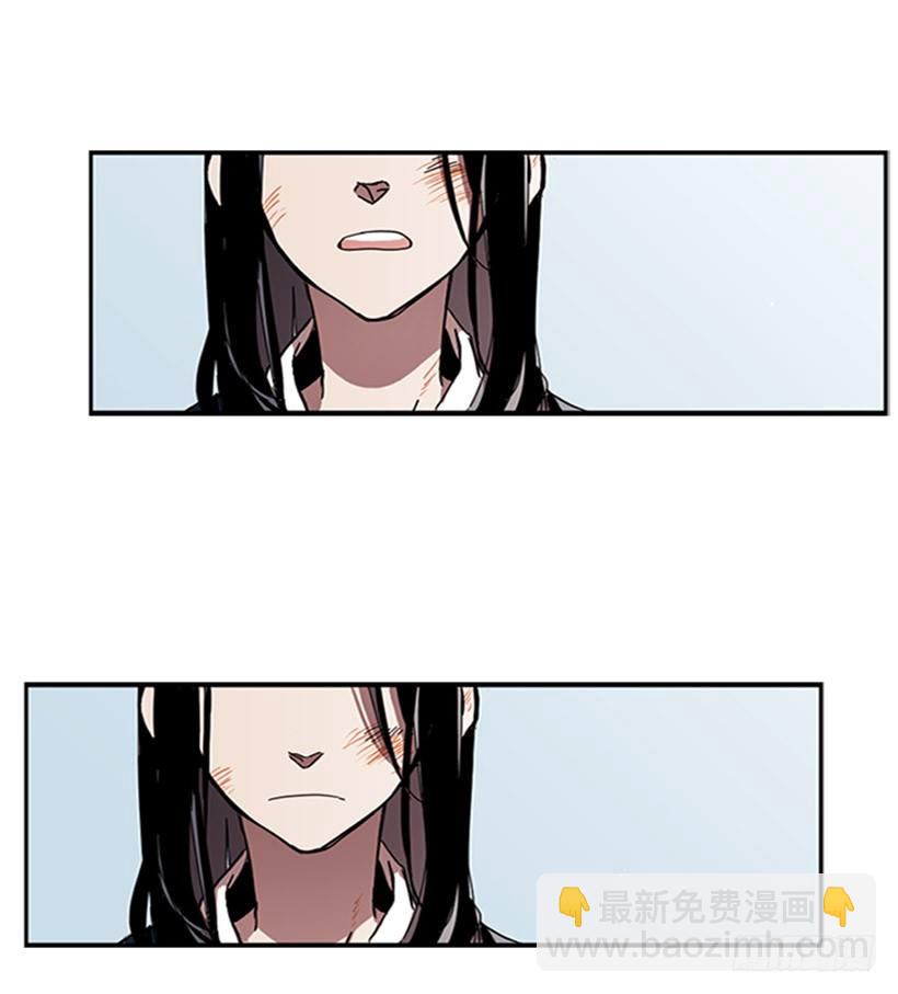 《说不出口的兄妹》她很擅长那种事 第32页