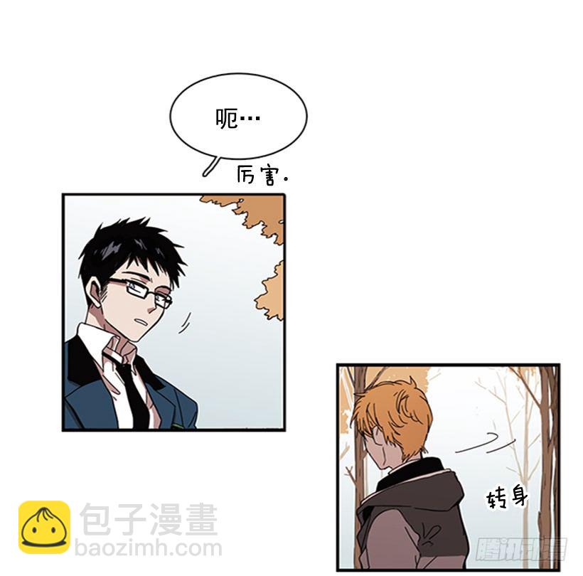 《说不出口的兄妹》她很擅长那种事 第34页