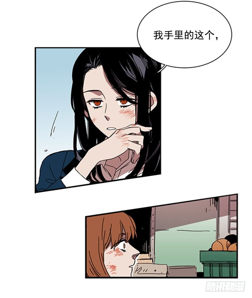 《说不出口的兄妹》她很擅长那种事 第3页