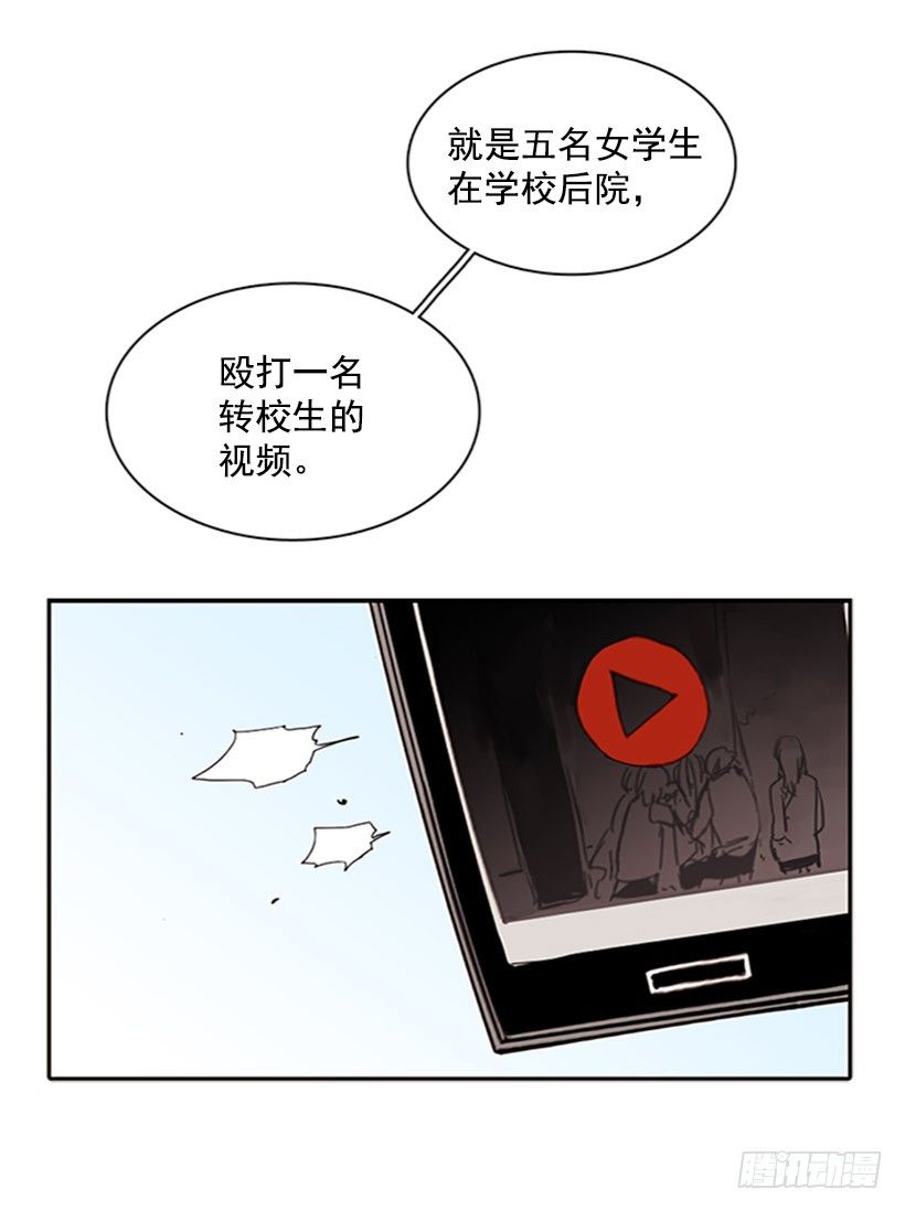 《说不出口的兄妹》她很擅长那种事 第4页