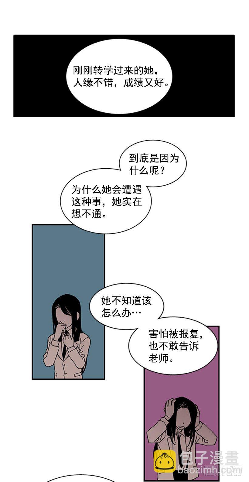 《说不出口的兄妹》她很擅长那种事 第5页