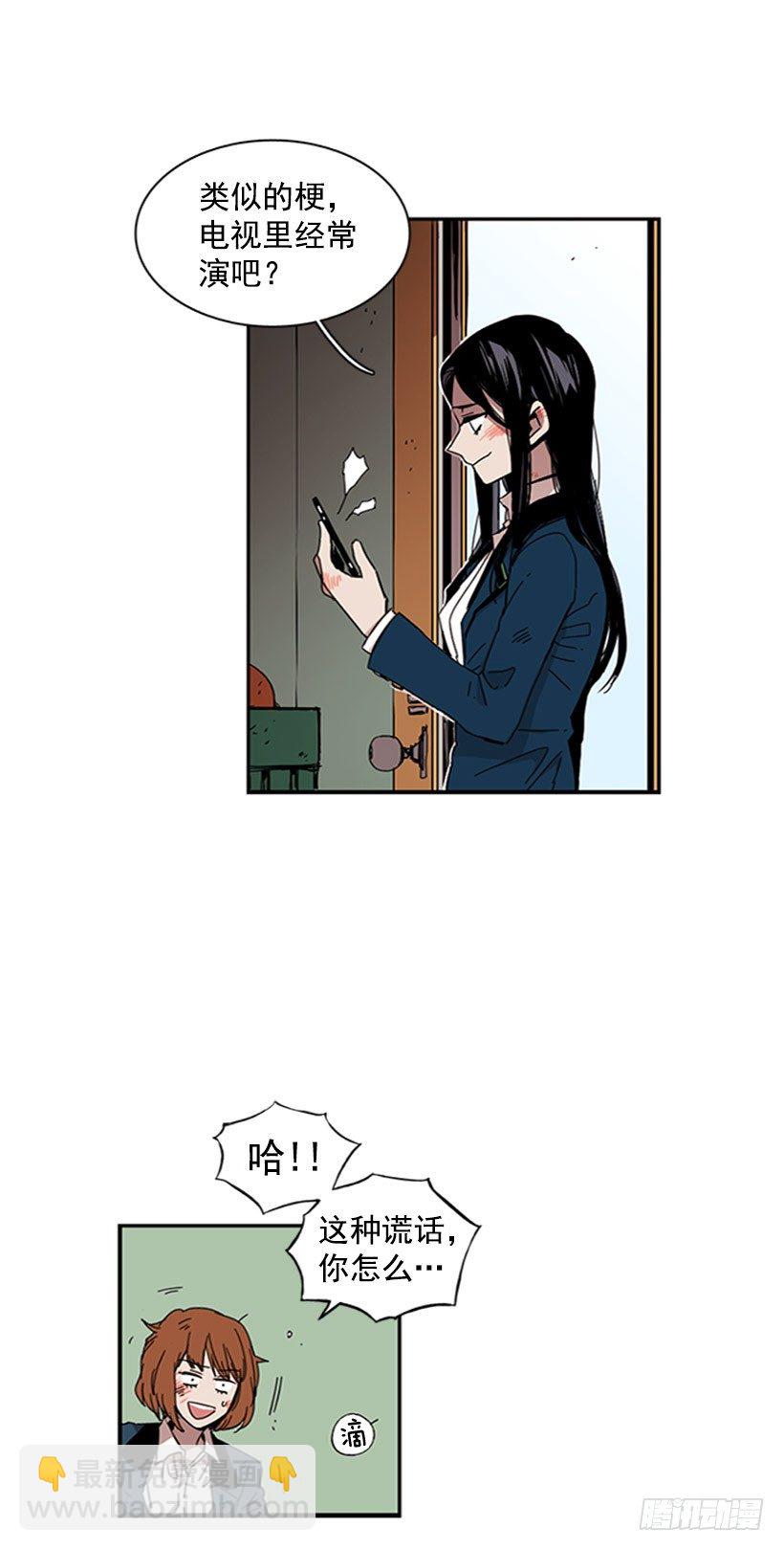 《说不出口的兄妹》她很擅长那种事 第7页
