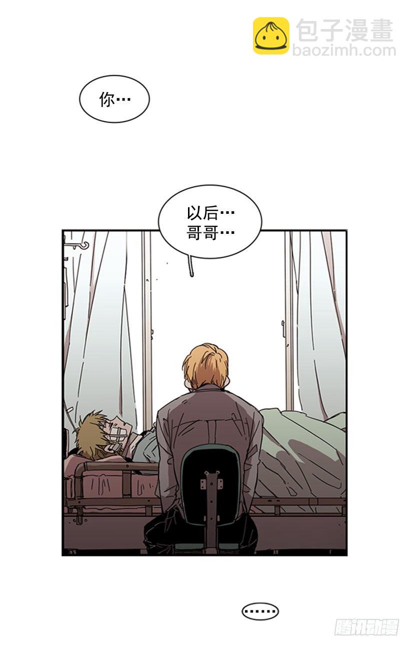 《说不出口的兄妹》他想推开她 第18页