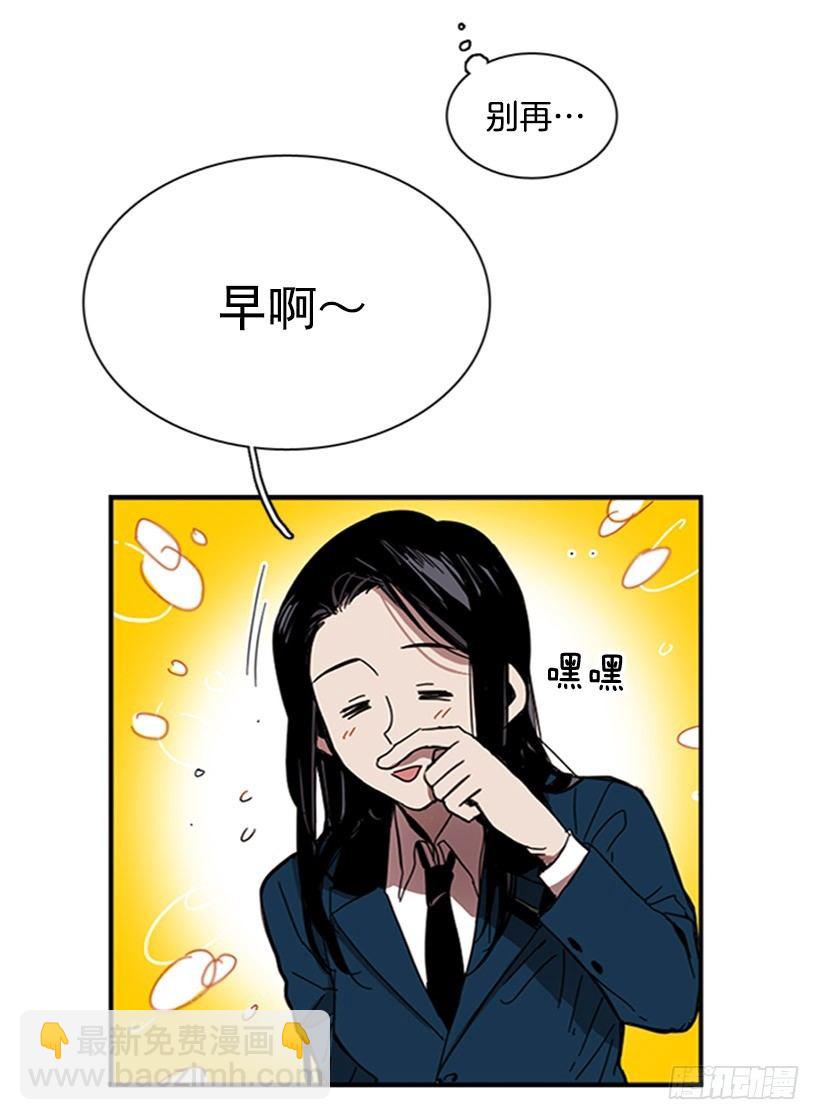 《说不出口的兄妹》他想推开她 第25页