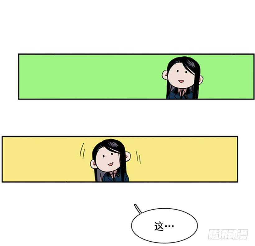《说不出口的兄妹》他想推开她 第31页