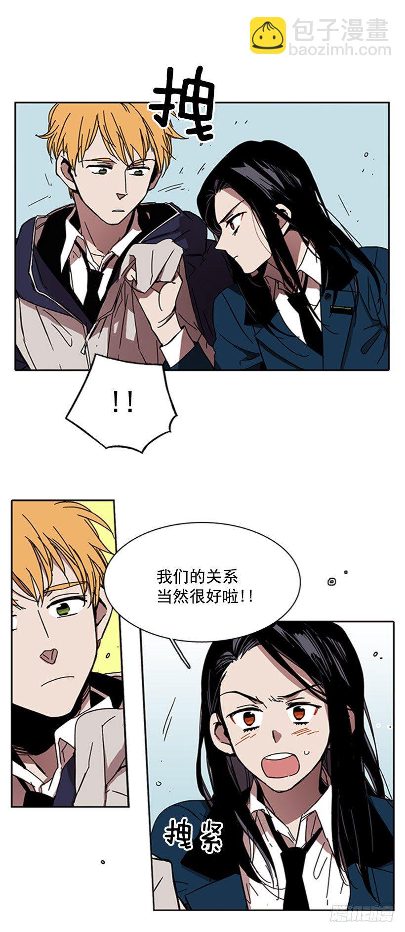 《说不出口的兄妹》他想推开她 第34页