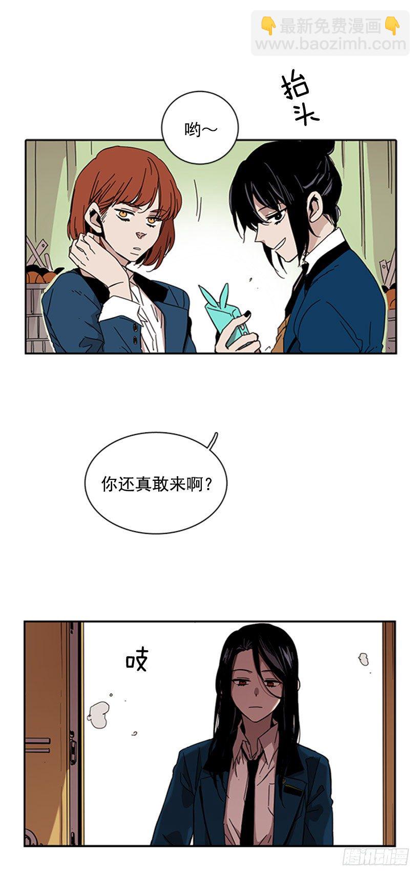 《说不出口的兄妹》她很卑鄙 第13页