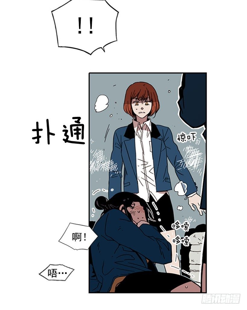 《说不出口的兄妹》她很卑鄙 第18页