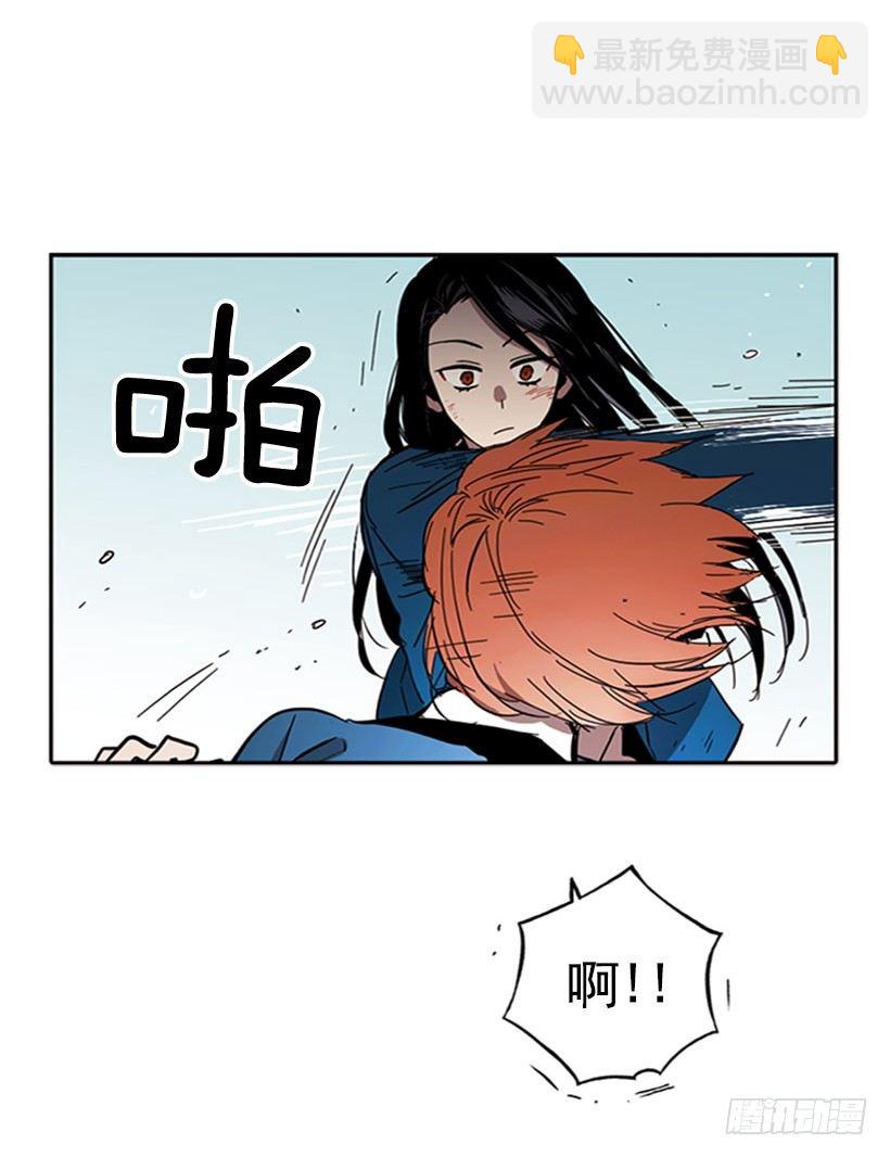 《说不出口的兄妹》她很卑鄙 第23页