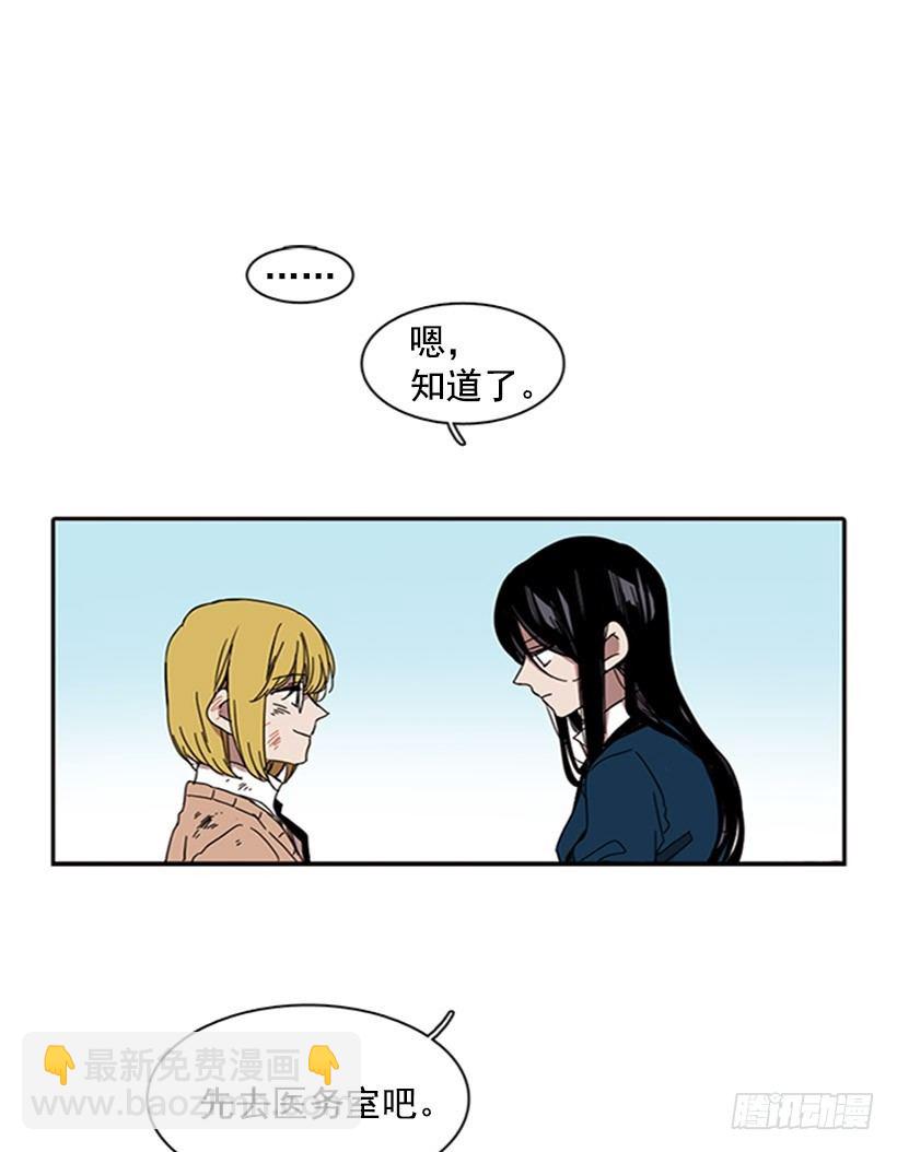 《说不出口的兄妹》她很卑鄙 第2页