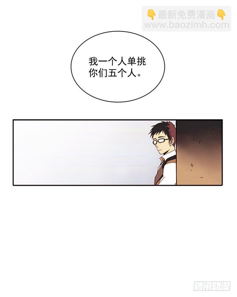 《说不出口的兄妹》她很卑鄙 第34页
