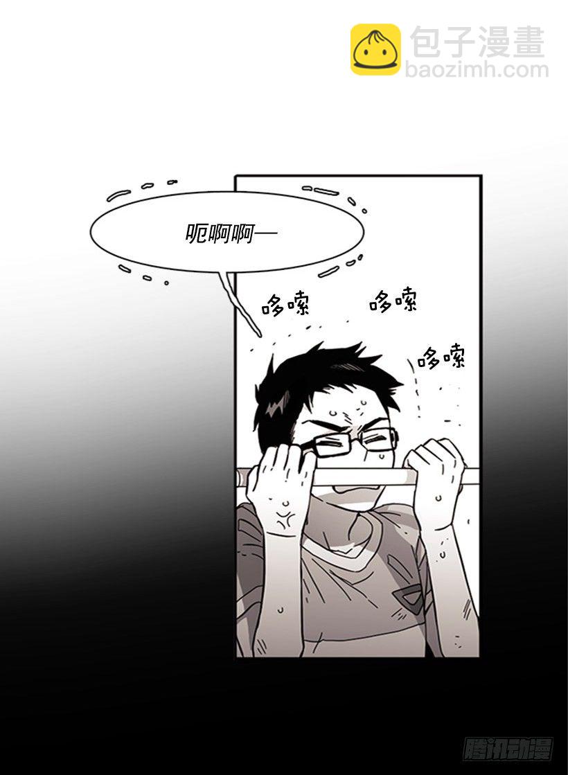 《说不出口的兄妹》他从一开始就是她的哥哥 第21页